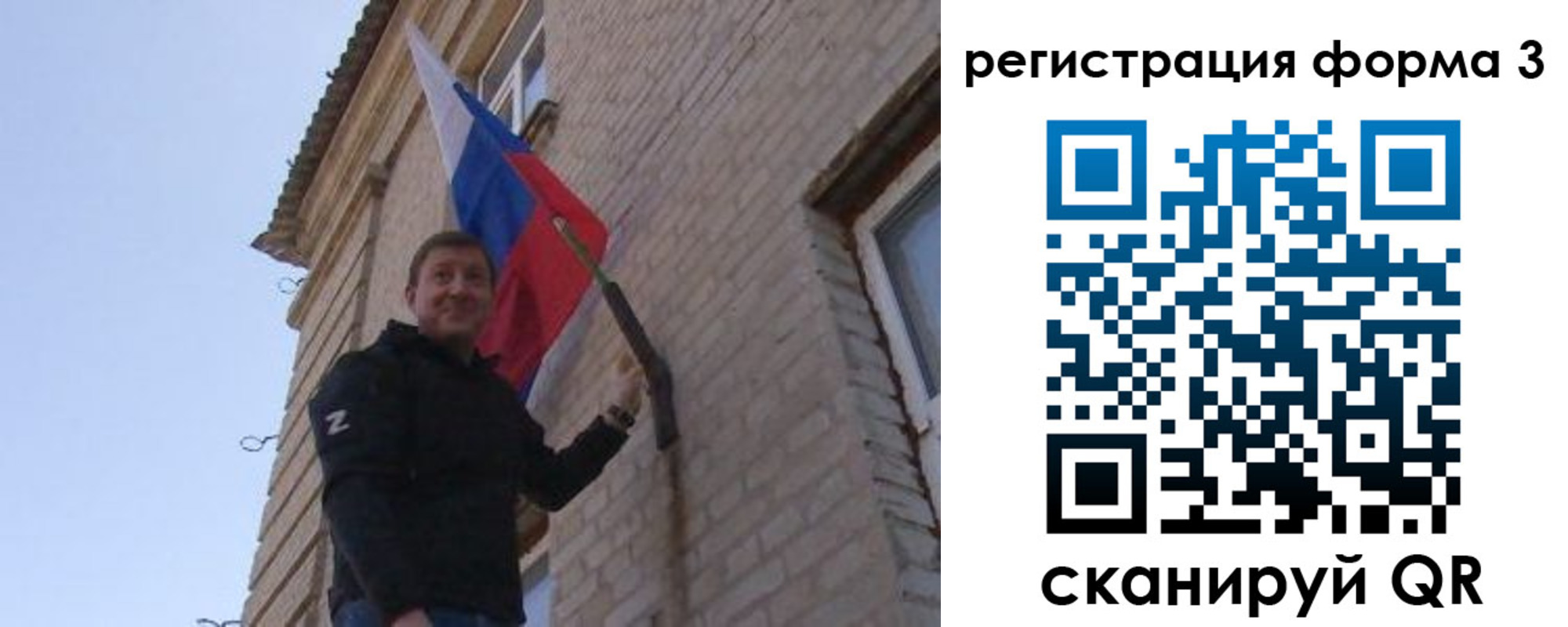 прописка 2025 в Болхове